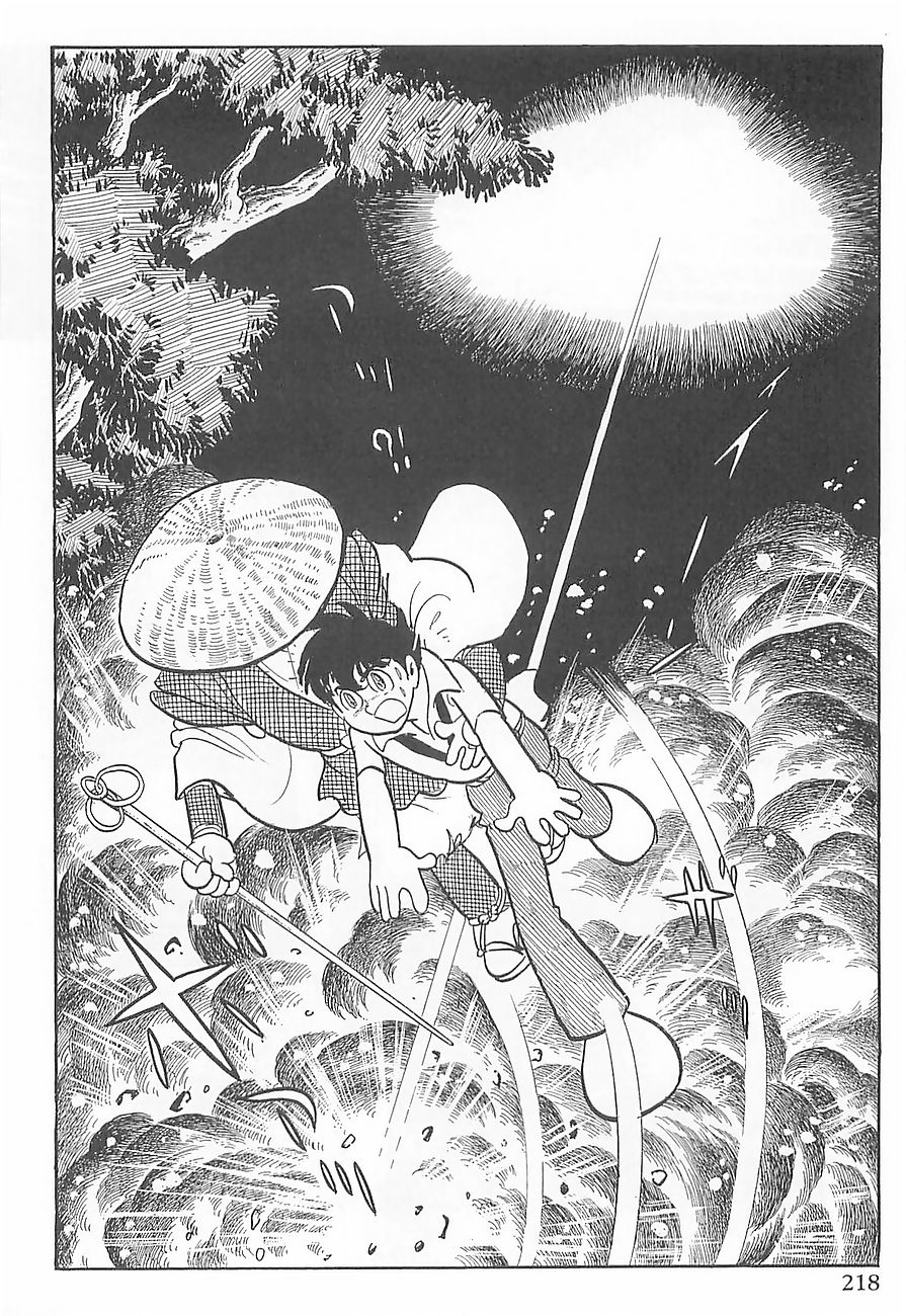 Gilgamesh Vol. 1 Ch. 3 第46页