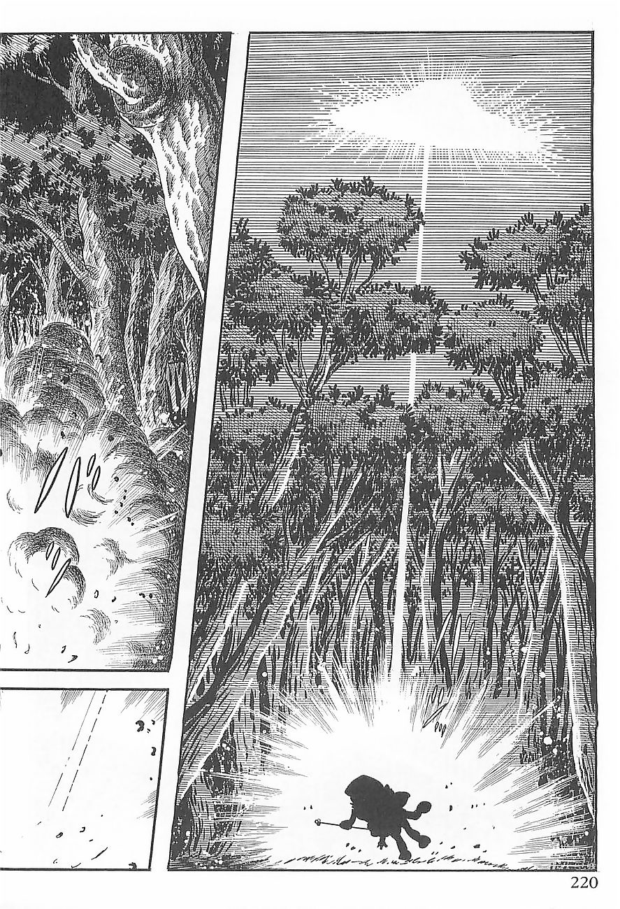 Gilgamesh Vol. 1 Ch. 3 第48页