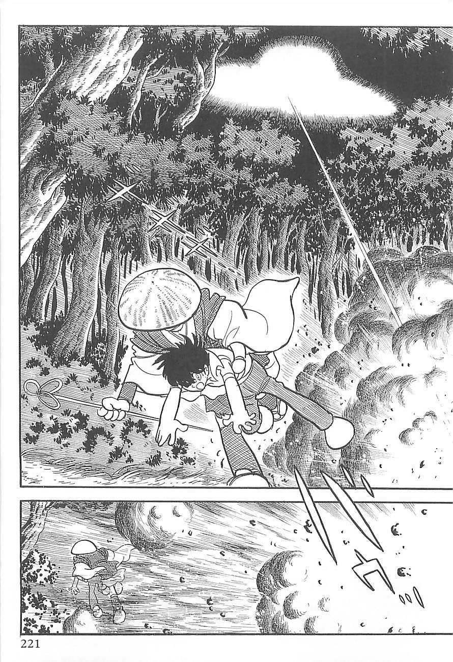Gilgamesh Vol. 1 Ch. 3 第49页