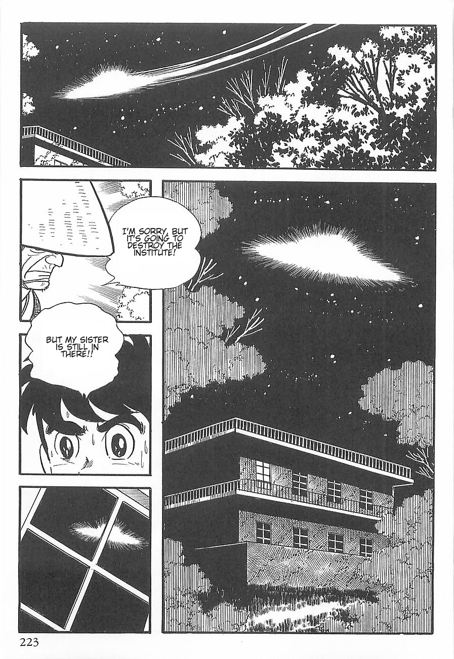 Gilgamesh Vol. 1 Ch. 3 第51页