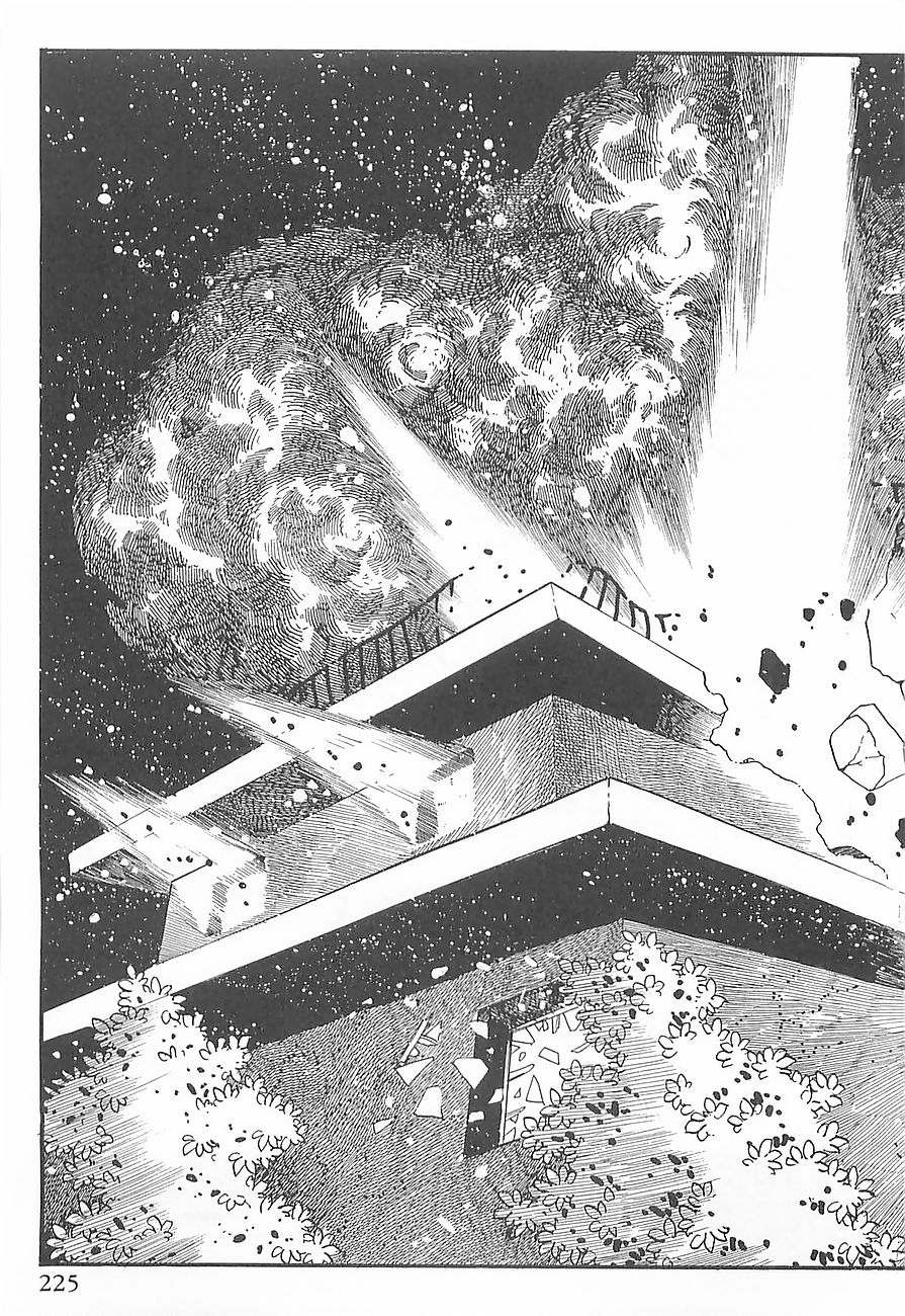 Gilgamesh Vol. 1 Ch. 3 第53页