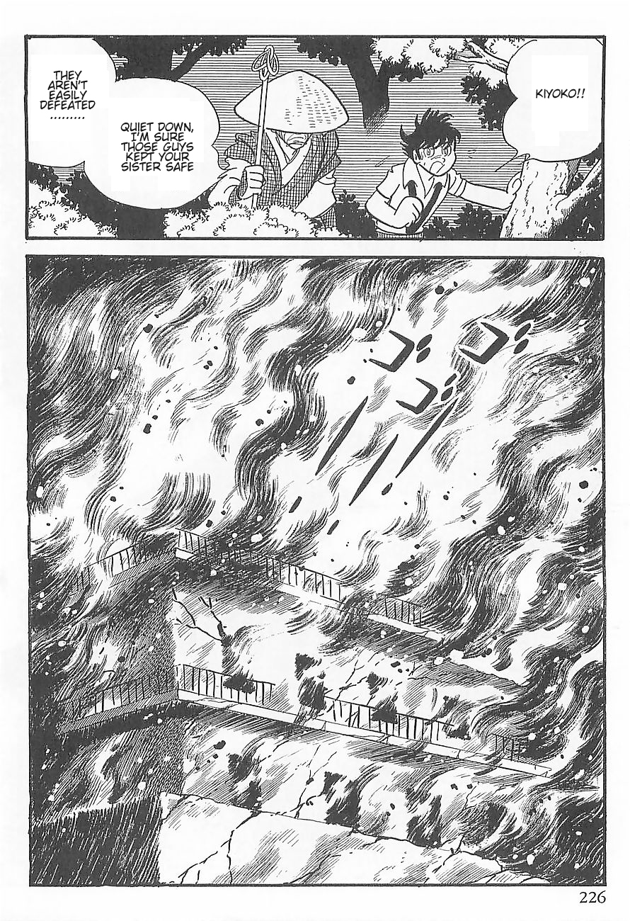 Gilgamesh Vol. 1 Ch. 3 第54页