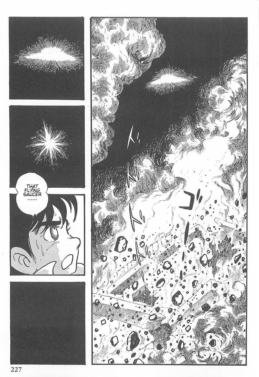 Gilgamesh Vol. 1 Ch. 3 第55页