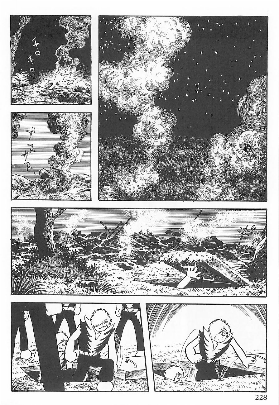 Gilgamesh Vol. 1 Ch. 3 第56页
