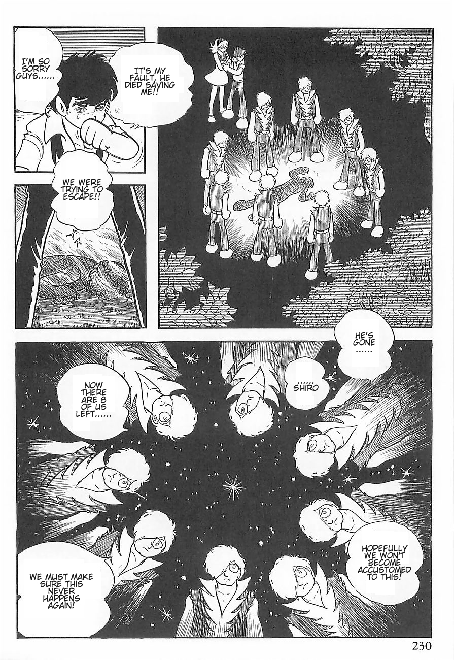 Gilgamesh Vol. 1 Ch. 3 第58页