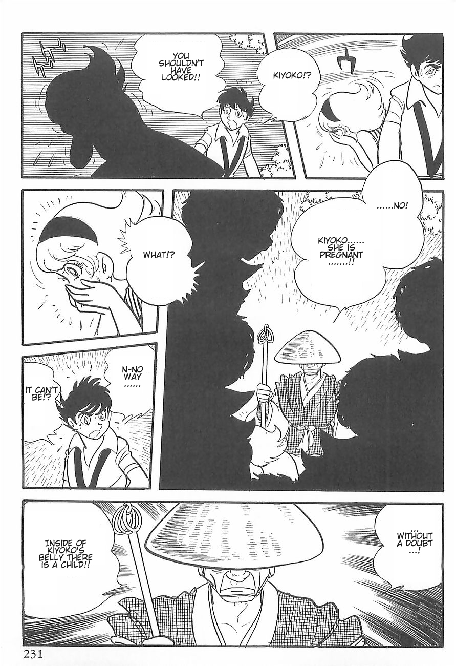 Gilgamesh Vol. 1 Ch. 3 第59页