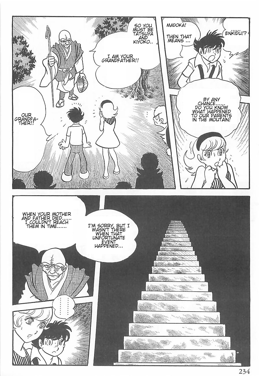 Gilgamesh Vol. 1 Ch. 3 第62页