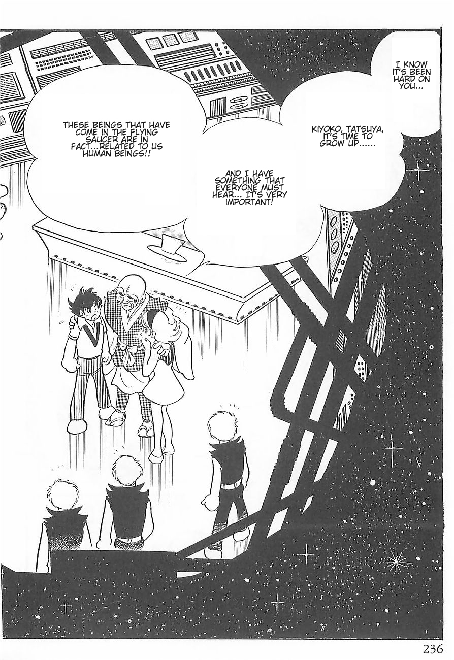 Gilgamesh Vol. 1 Ch. 3 第64页
