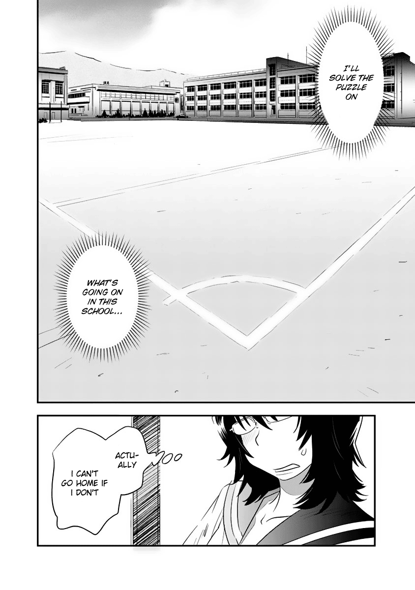 Manatsu Labyrinth Vol. 1 Ch. 2 第2页