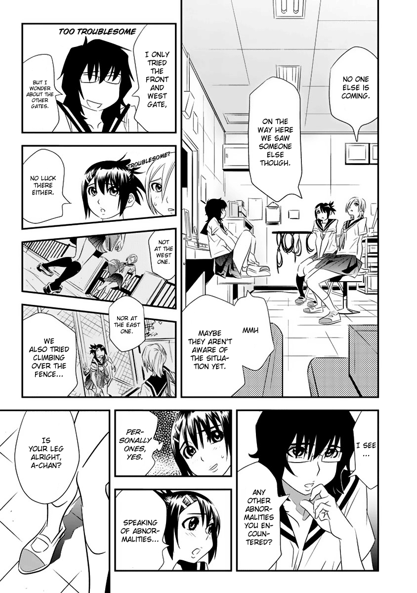 Manatsu Labyrinth Vol. 1 Ch. 2 第18页