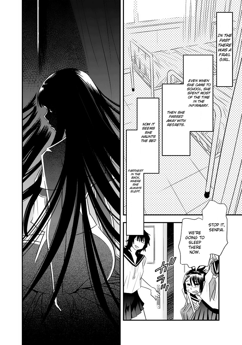 Manatsu Labyrinth Vol. 1 Ch. 2 第21页
