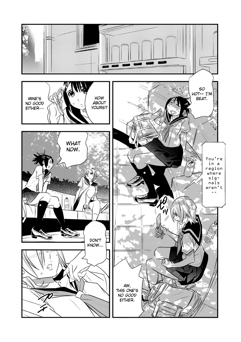 Manatsu Labyrinth Vol. 1 Ch. 2 第9页