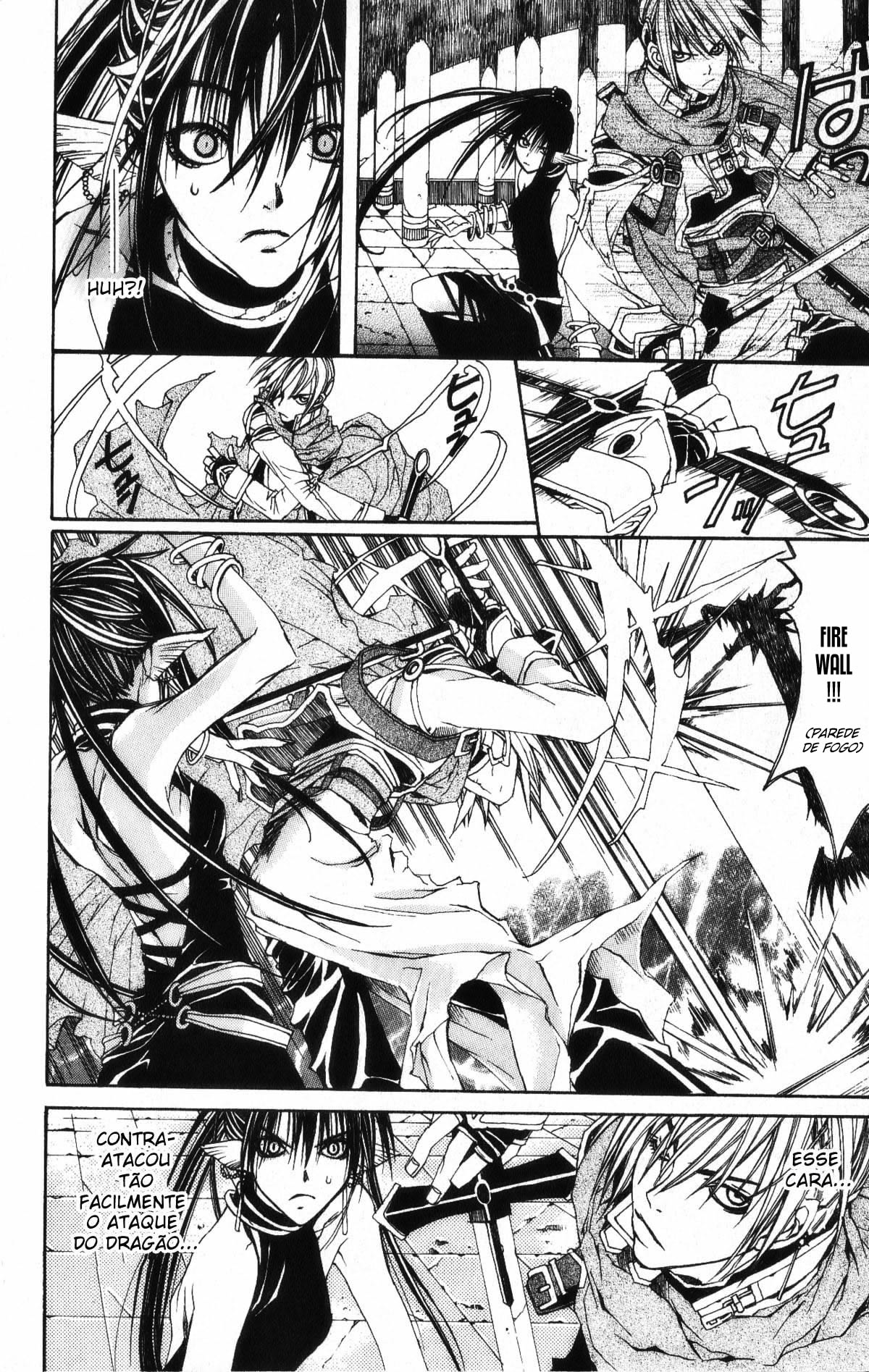 Superior Superior 第19页