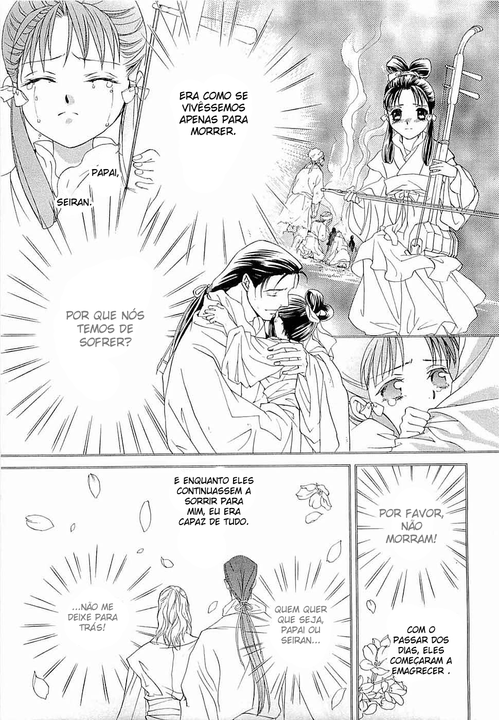Saiunkoku Monogatari Vol. 1 Ch. 2 第11页
