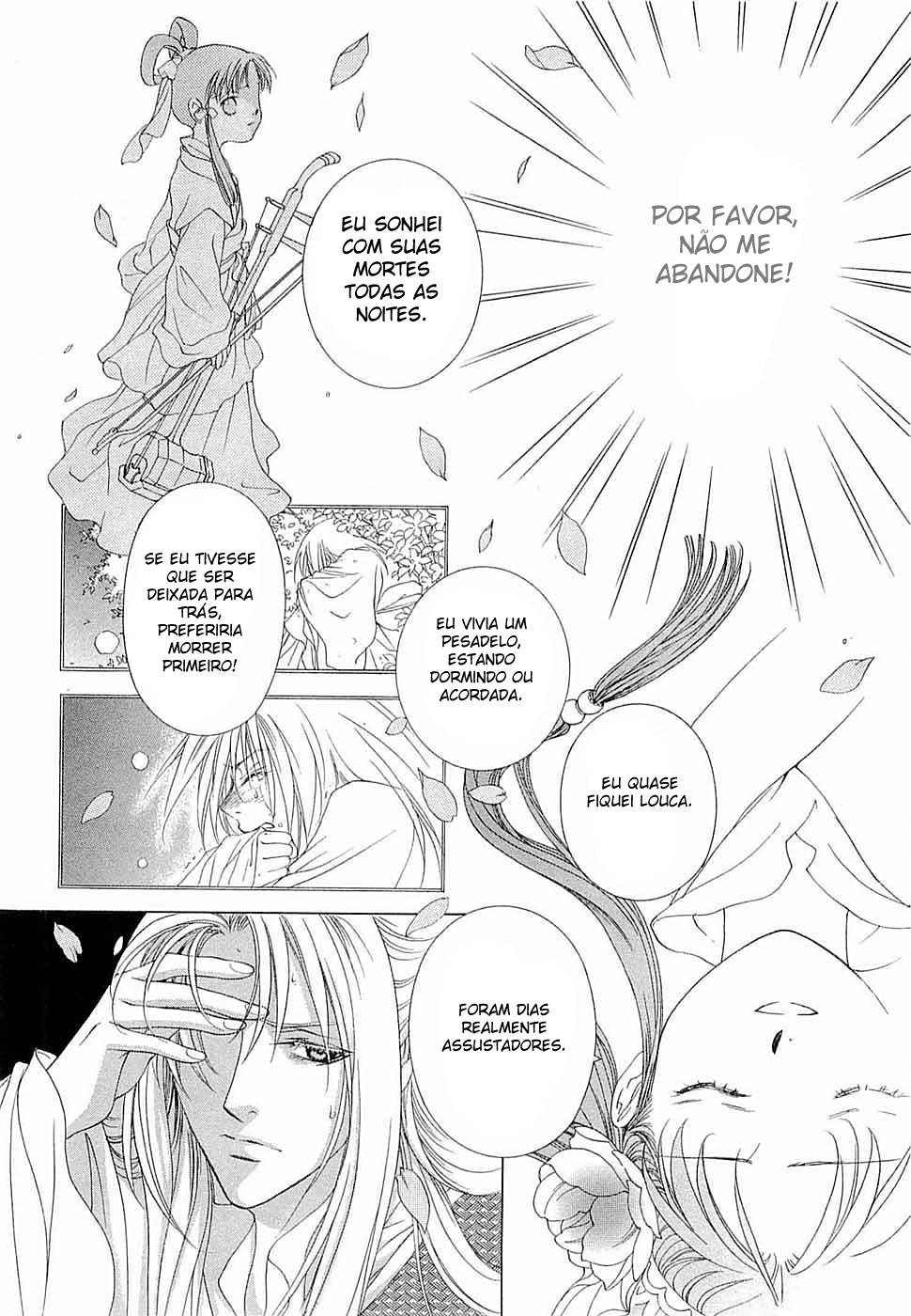 Saiunkoku Monogatari Vol. 1 Ch. 2 第12页