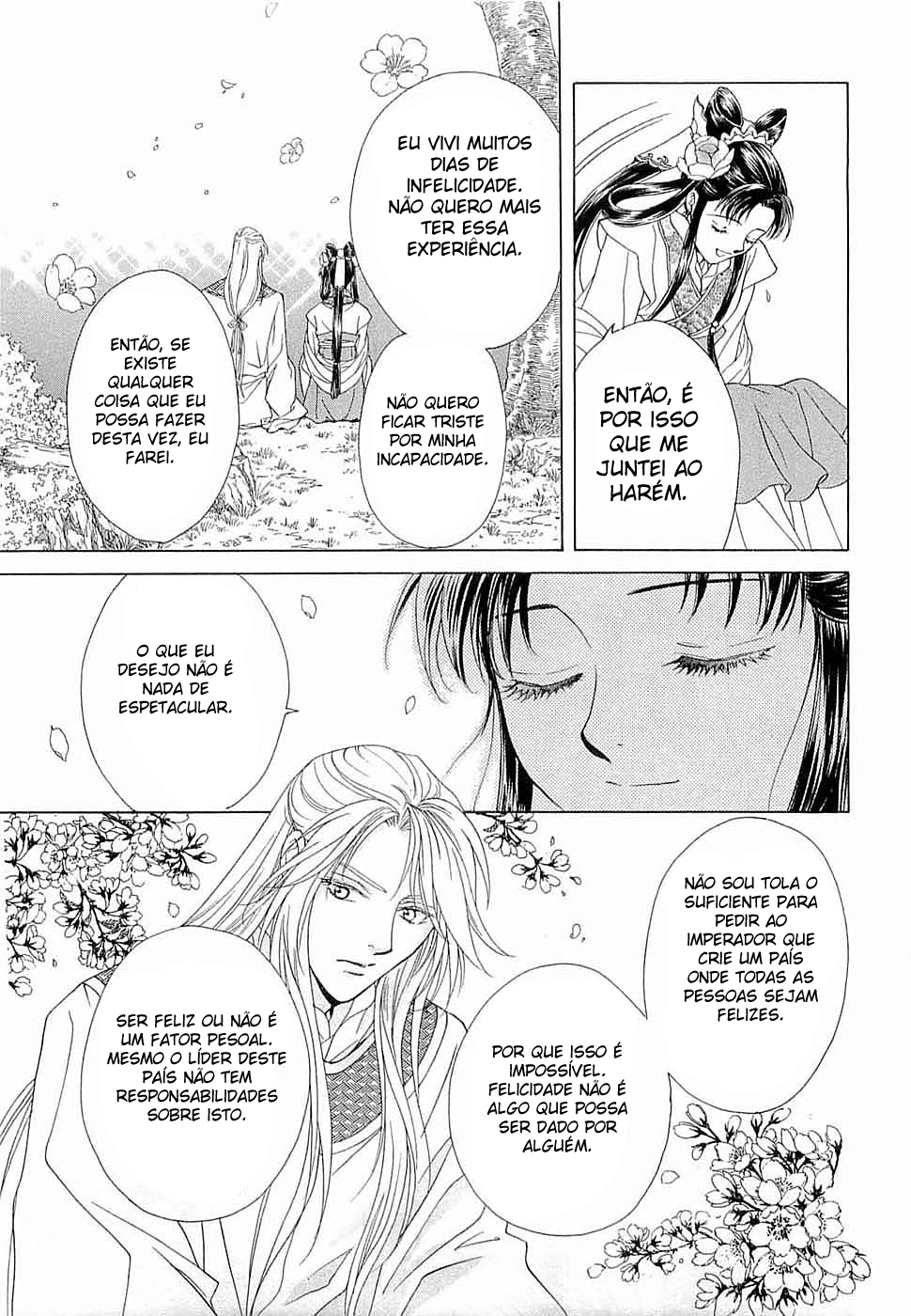 Saiunkoku Monogatari Vol. 1 Ch. 2 第13页