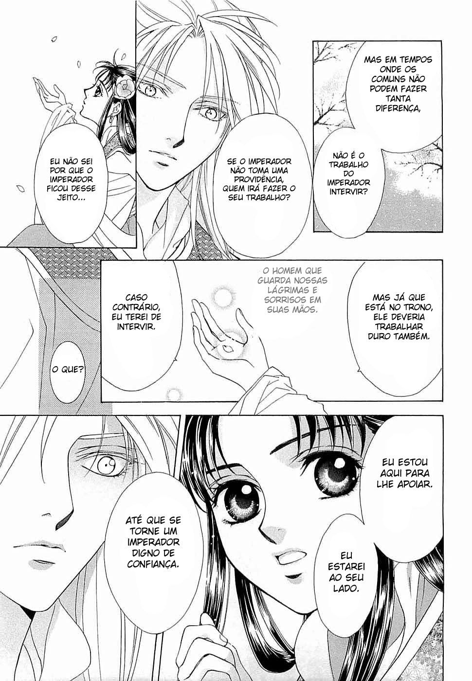 Saiunkoku Monogatari Vol. 1 Ch. 2 第15页