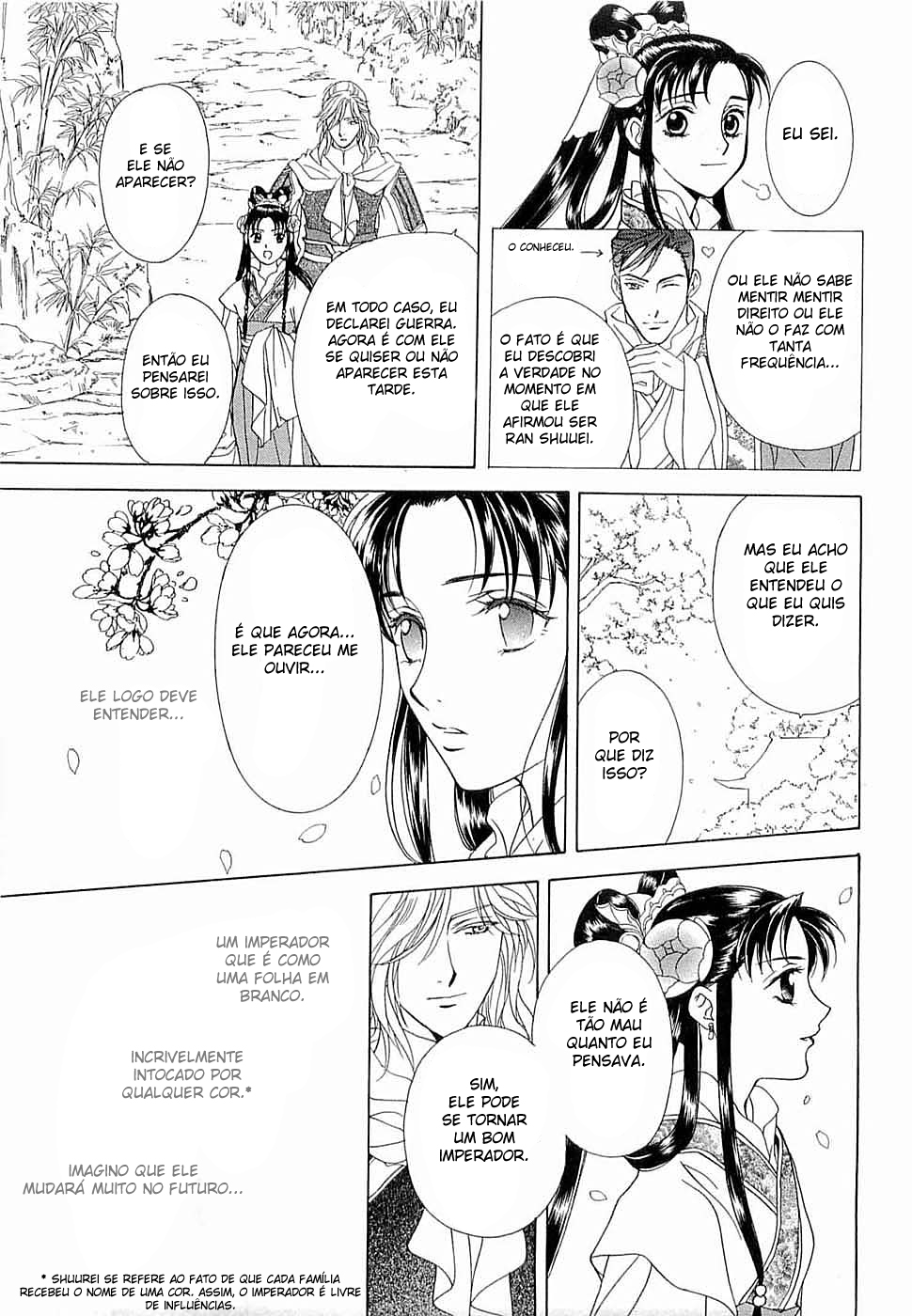 Saiunkoku Monogatari Vol. 1 Ch. 2 第17页