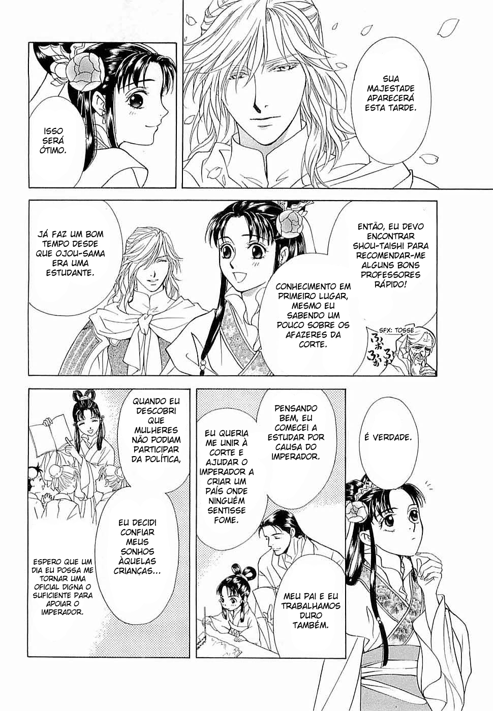Saiunkoku Monogatari Vol. 1 Ch. 2 第18页