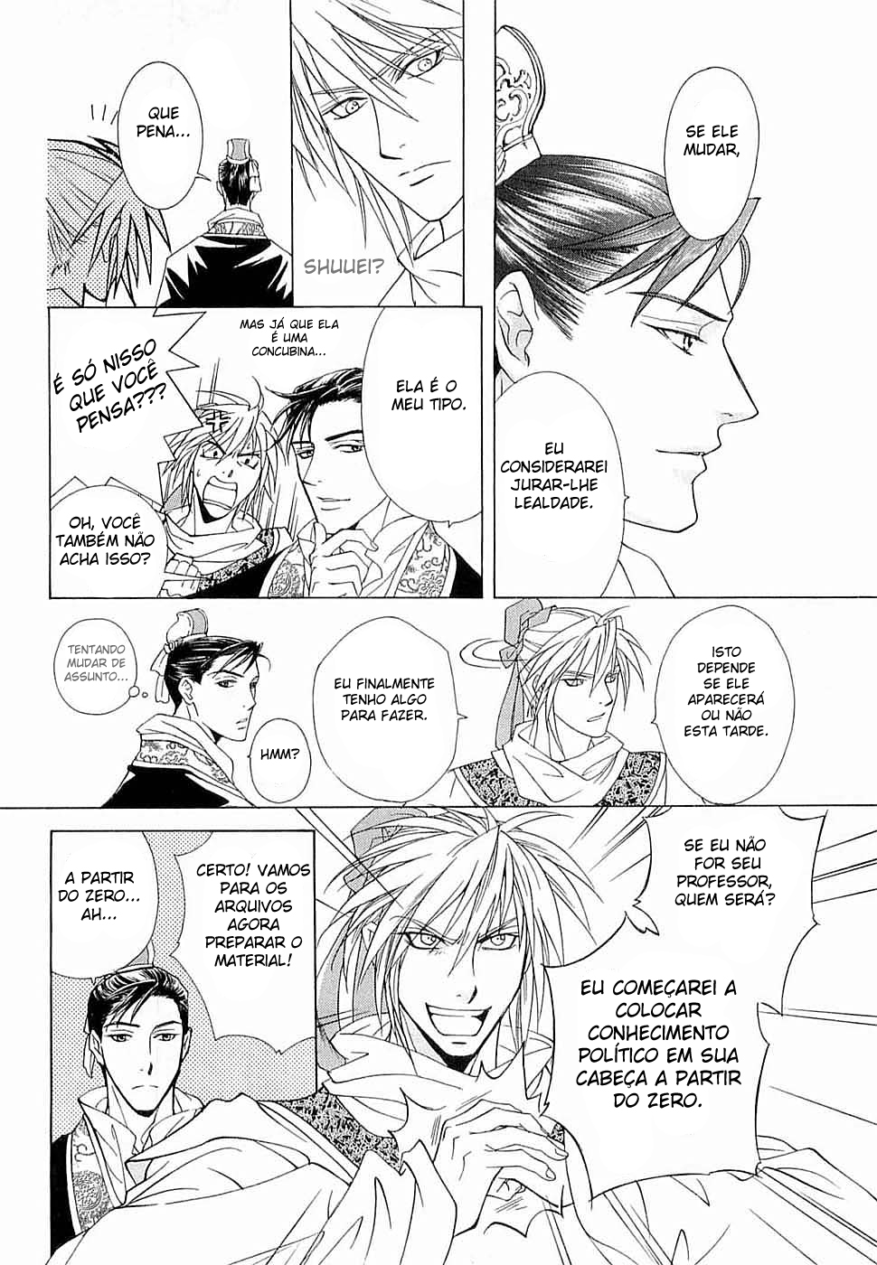 Saiunkoku Monogatari Vol. 1 Ch. 2 第20页