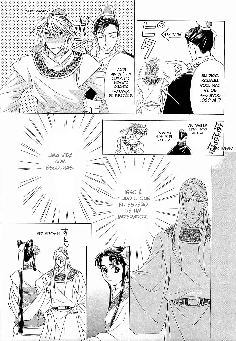 Saiunkoku Monogatari Vol. 1 Ch. 2 第21页