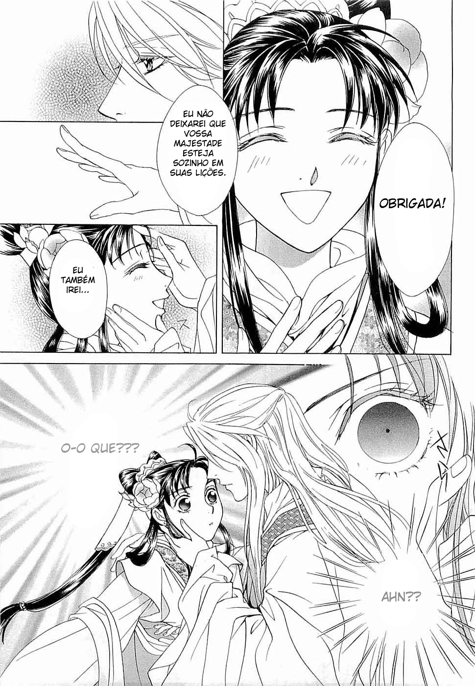 Saiunkoku Monogatari Vol. 1 Ch. 2 第23页