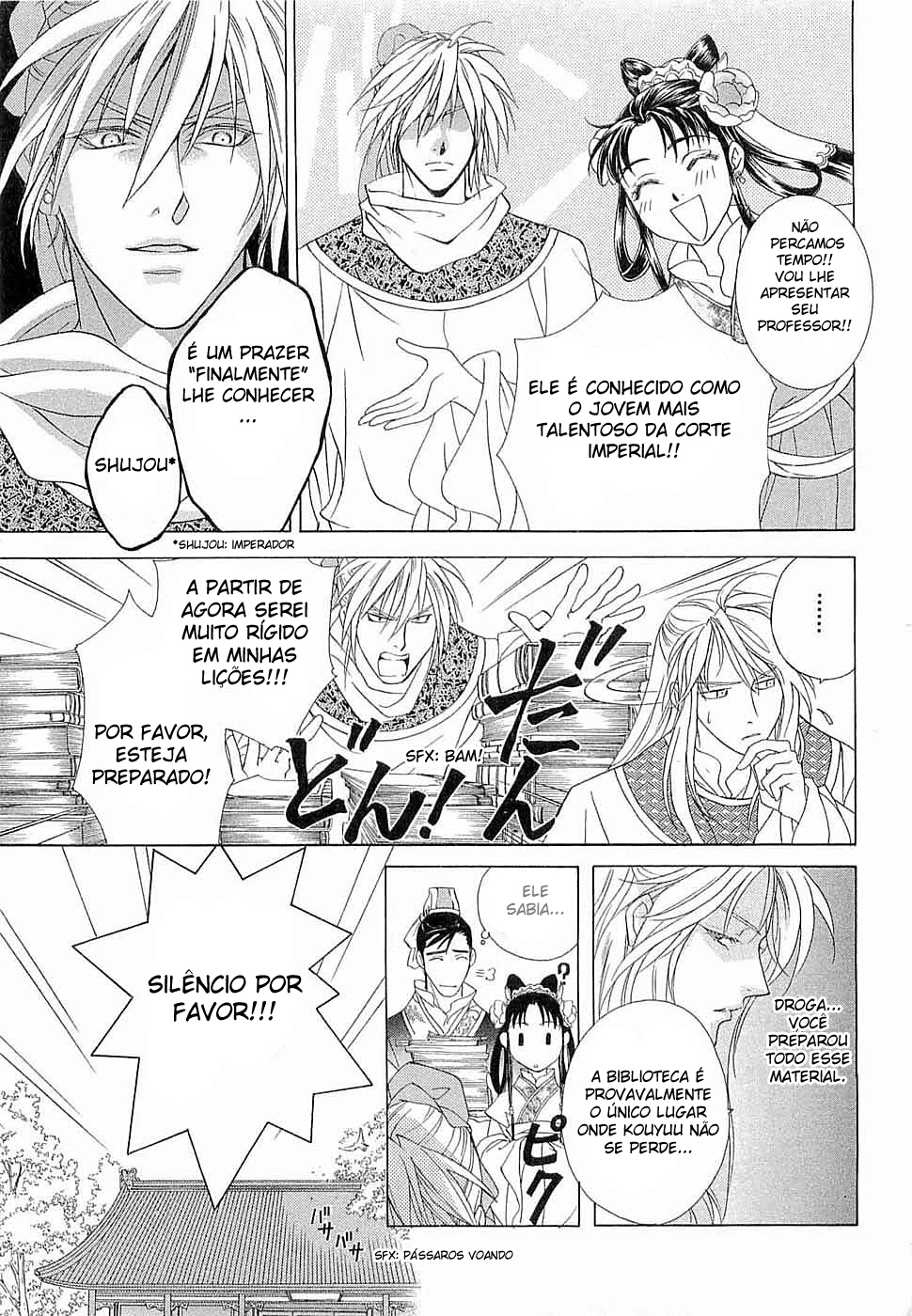 Saiunkoku Monogatari Vol. 1 Ch. 2 第25页