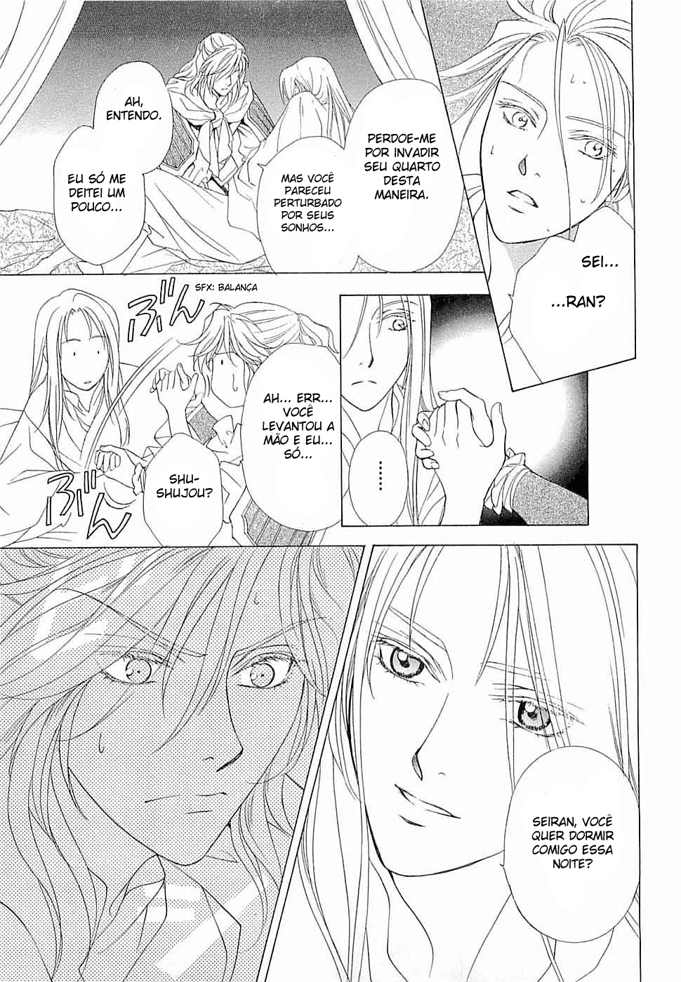 Saiunkoku Monogatari Vol. 1 Ch. 2 第27页