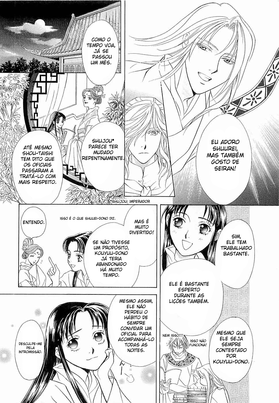 Saiunkoku Monogatari Vol. 1 Ch. 2 第30页
