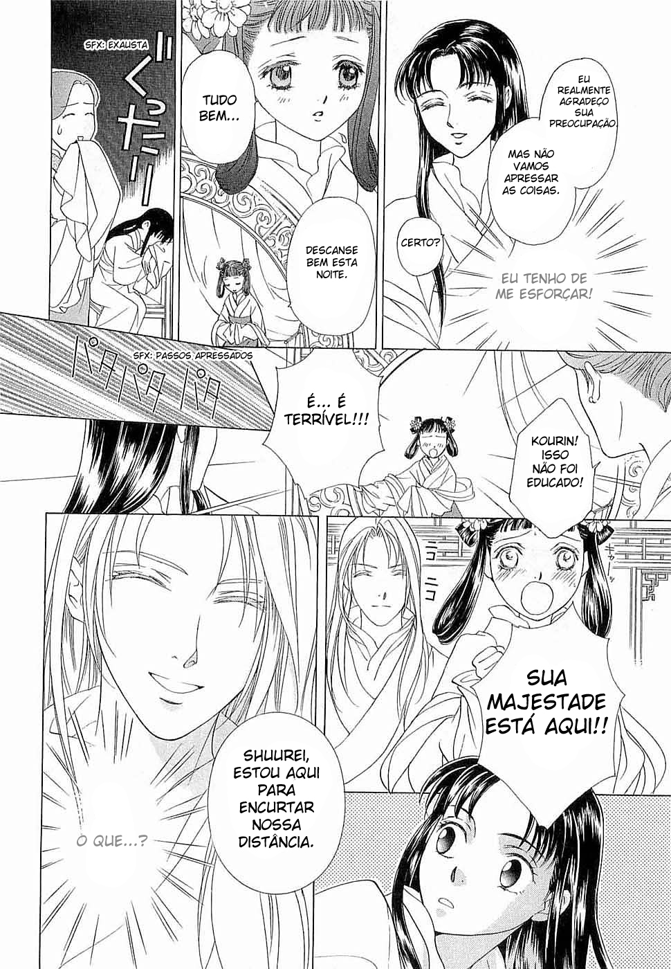 Saiunkoku Monogatari Vol. 1 Ch. 2 第32页