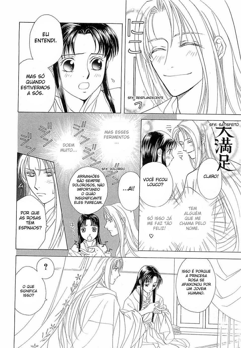 Saiunkoku Monogatari Vol. 1 Ch. 2 第36页