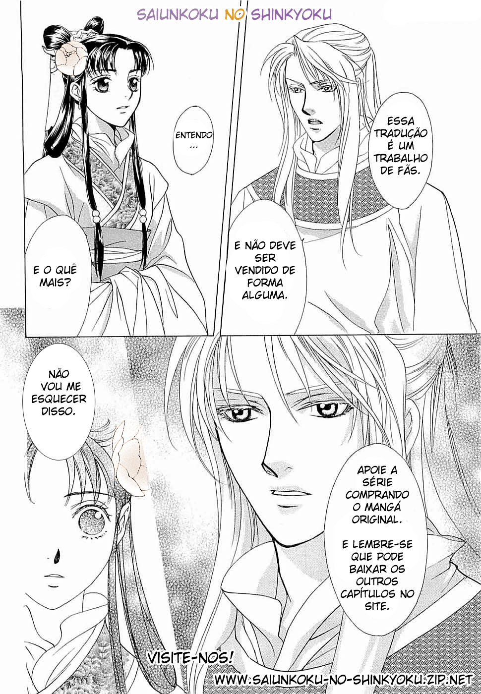 Saiunkoku Monogatari Vol. 1 Ch. 2 第43页