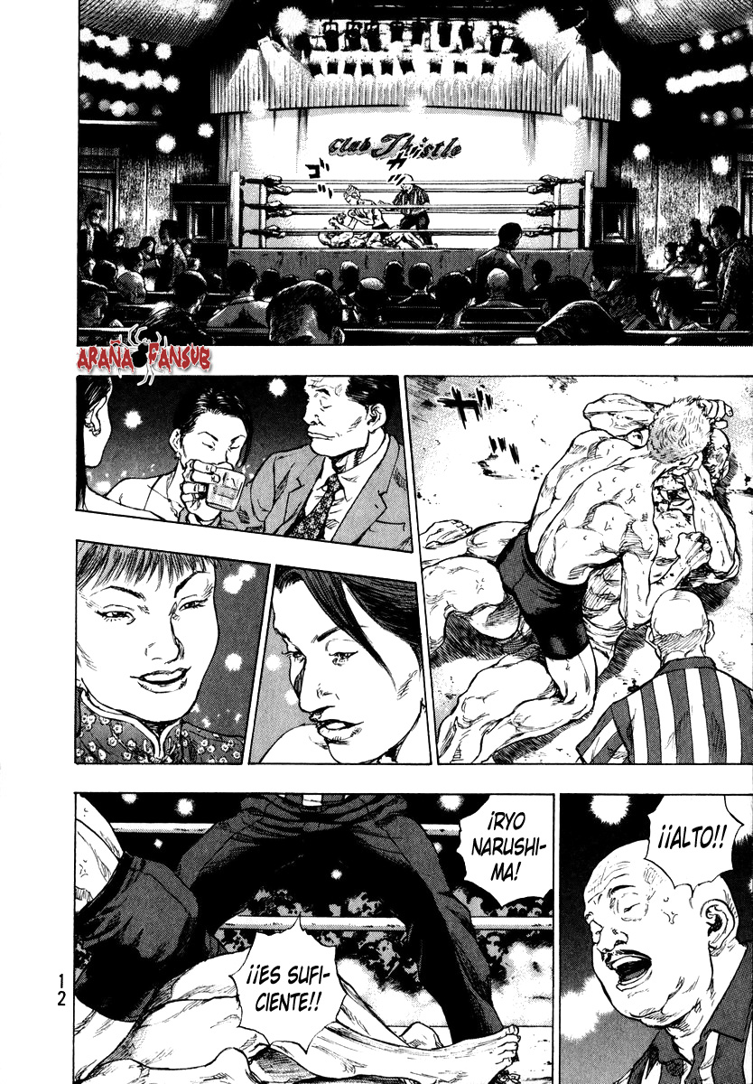 Shamo Ryo Narushima 第11页
