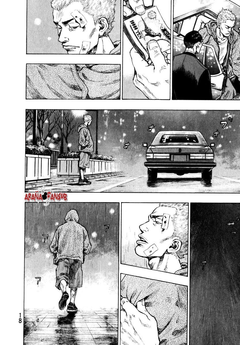 Shamo Ryo Narushima 第17页