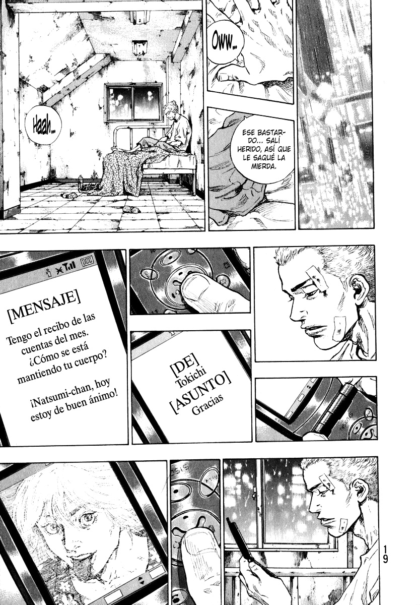 Shamo Ryo Narushima 第18页