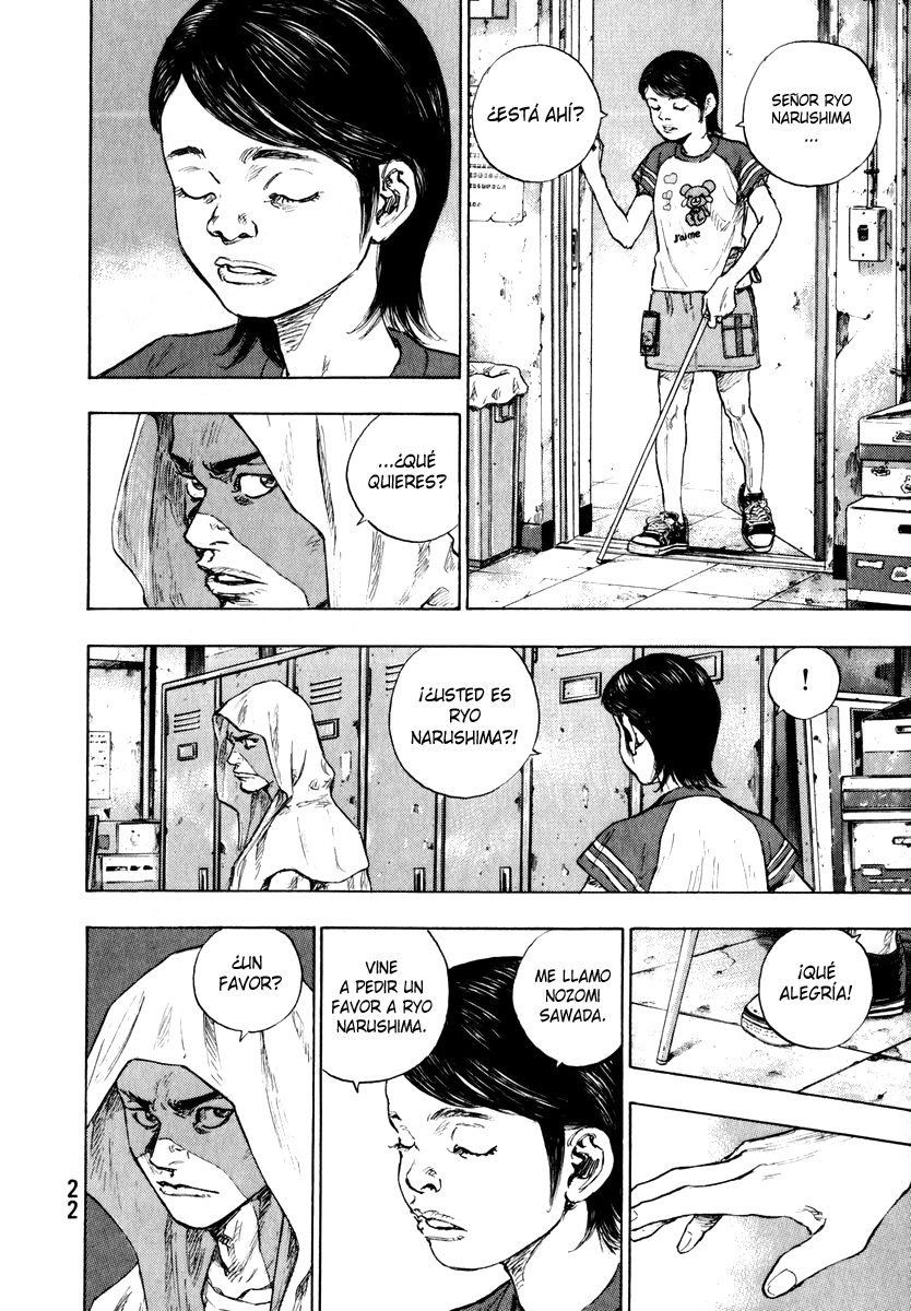 Shamo Ryo Narushima 第21页