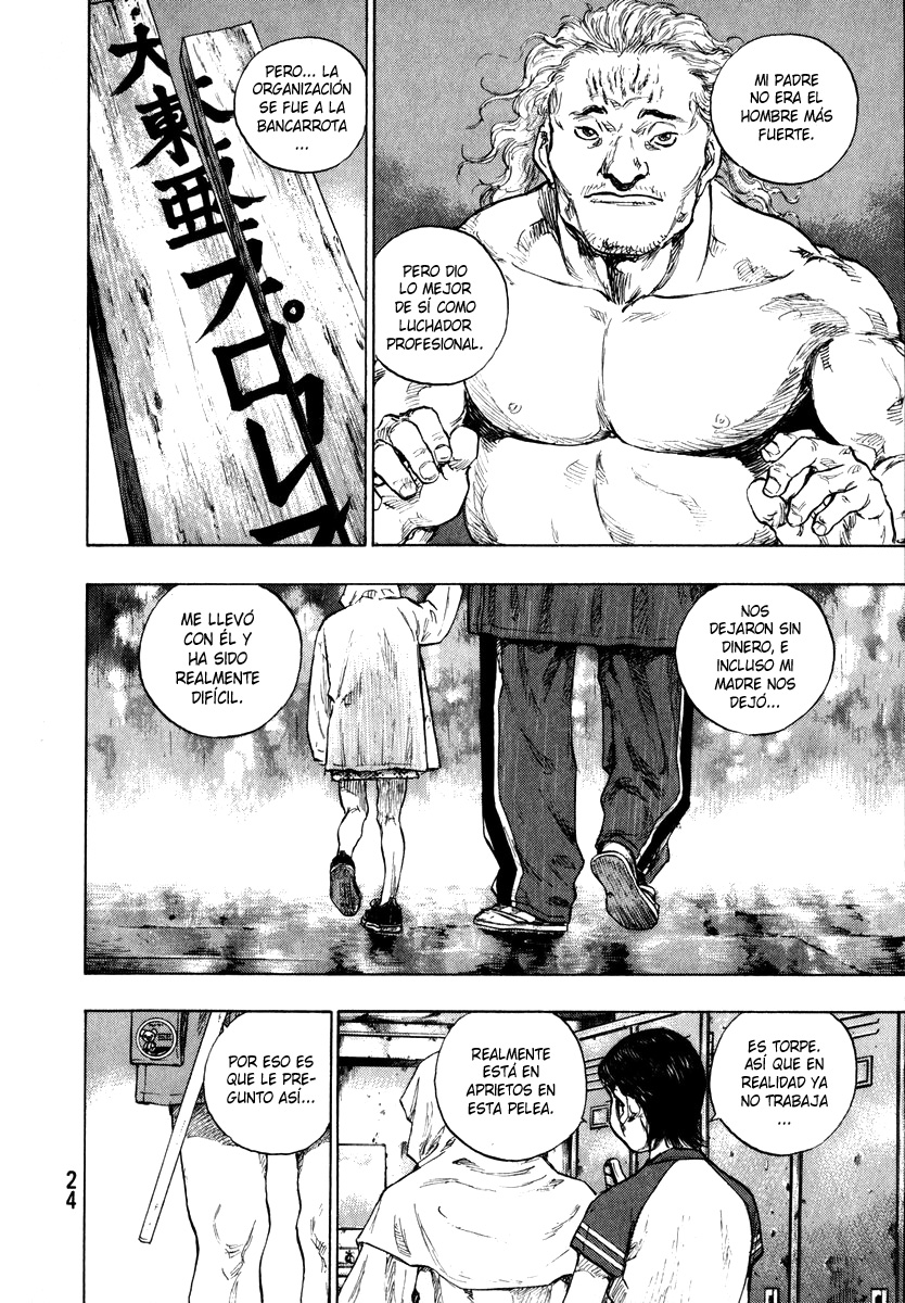 Shamo Ryo Narushima 第23页