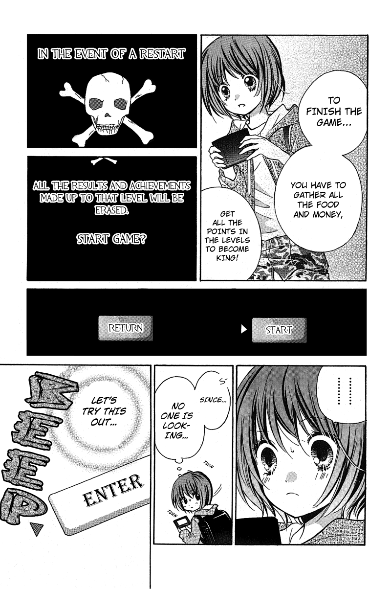Zekkyou Gakkyuu The Devil's Game 第12页
