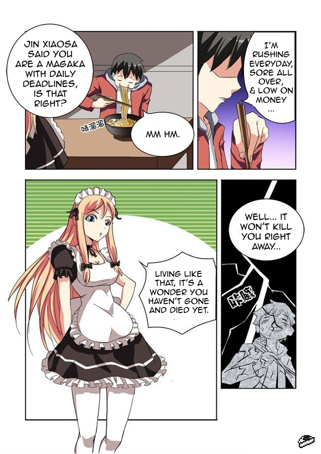 I Am A Killer Maid I Became A Maid (1) 第12页