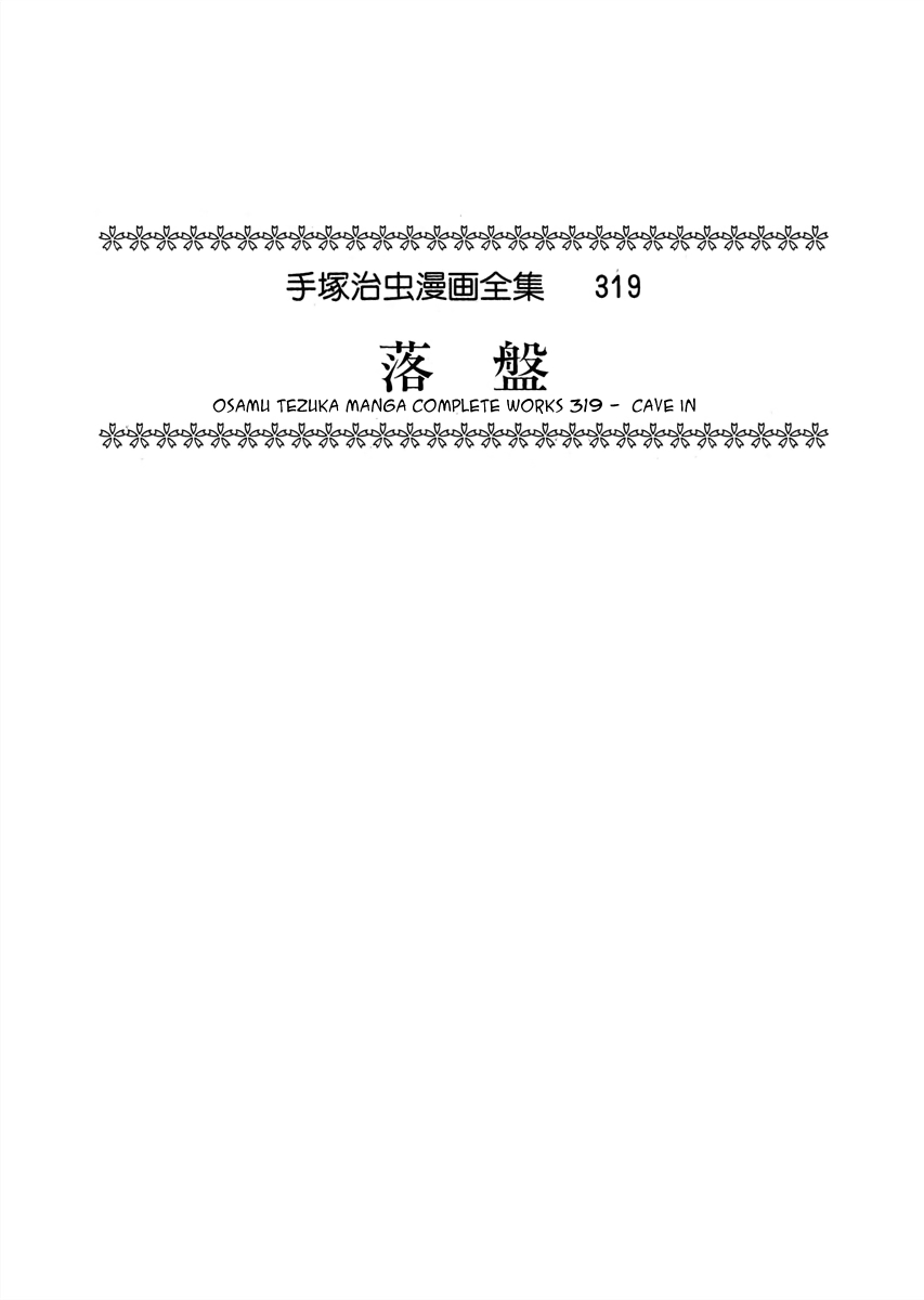 Cave In 第3页