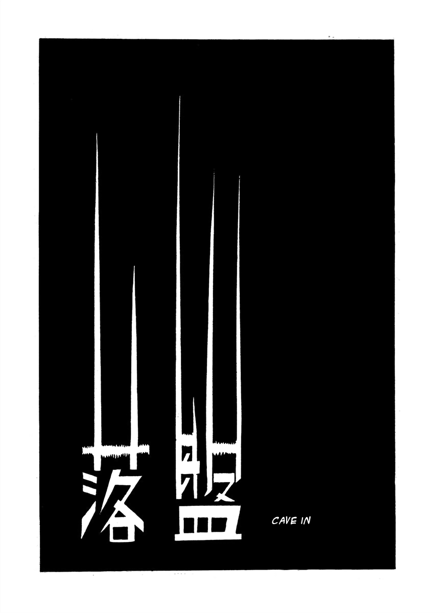 Cave In 第5页