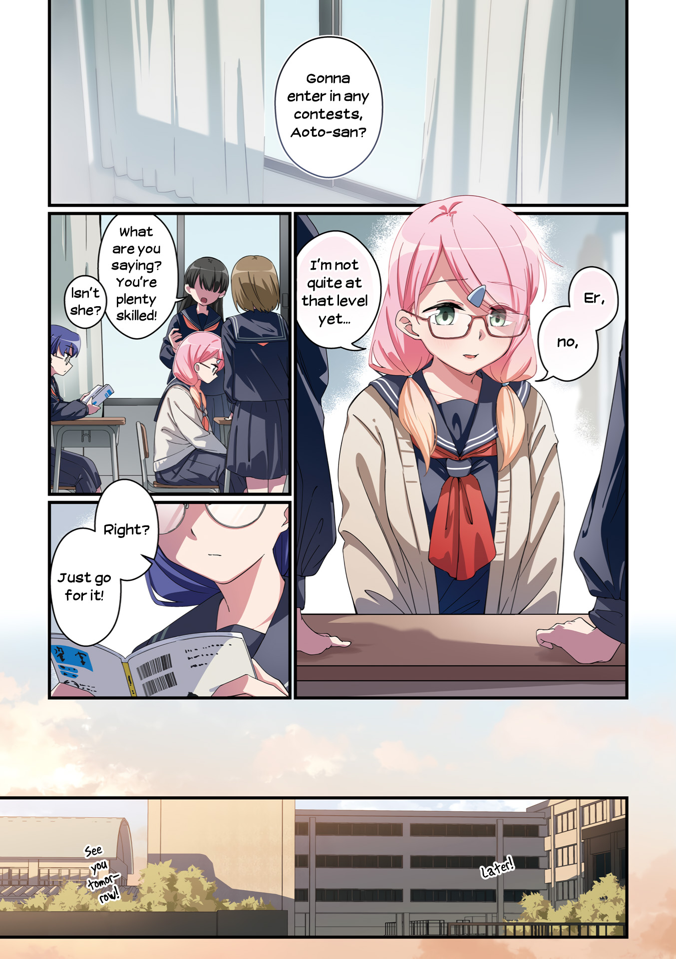 Juuji Tonbo wa Sora o Tobanai 第1页