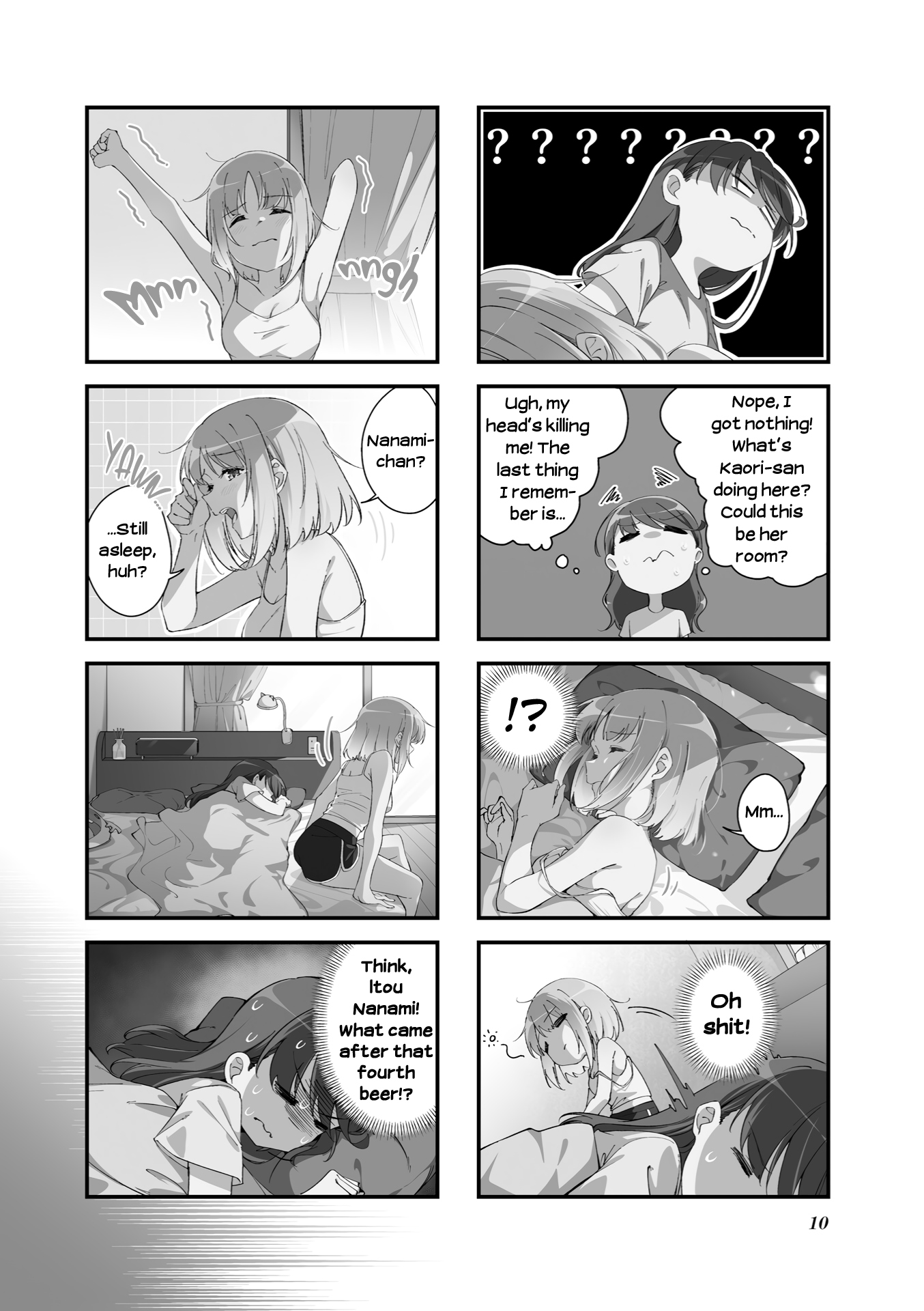 Juuji Tonbo wa Sora o Tobanai 第8页