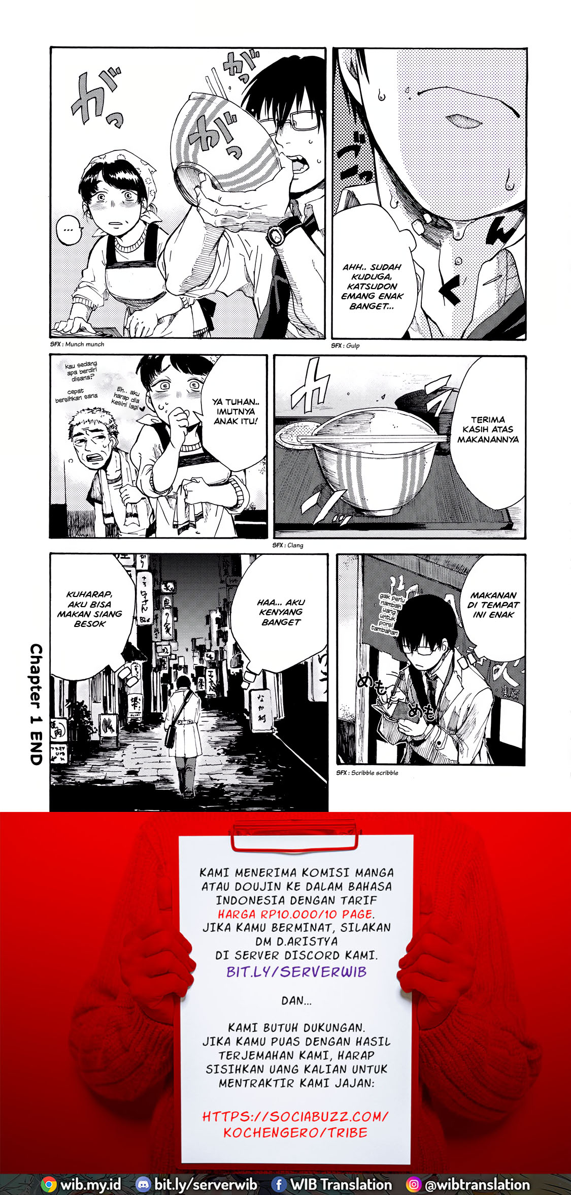 Meshinuma Baiklah, ayo makan katsudon! 第11页