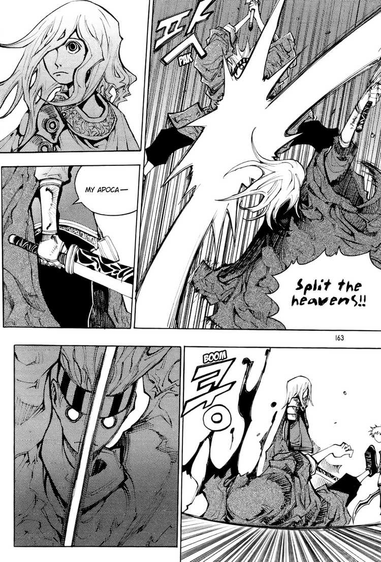 Nephilim John Emily 第49页