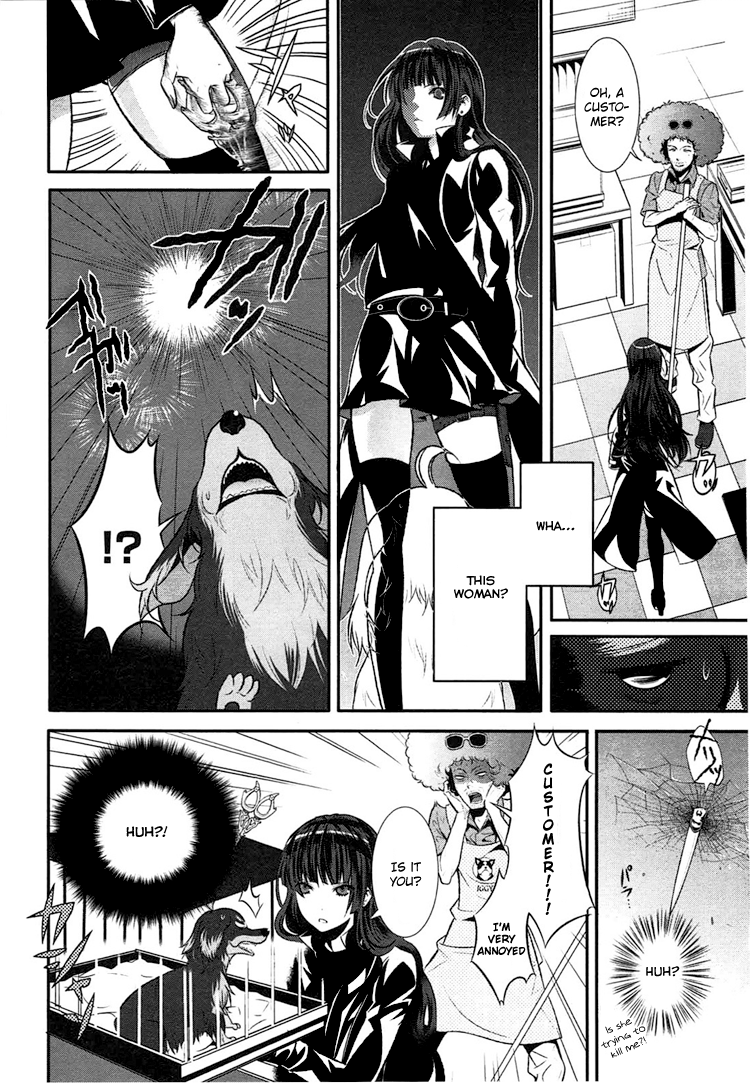 DOG＆SCISSORS Vol. 1 Ch. 1 第17页