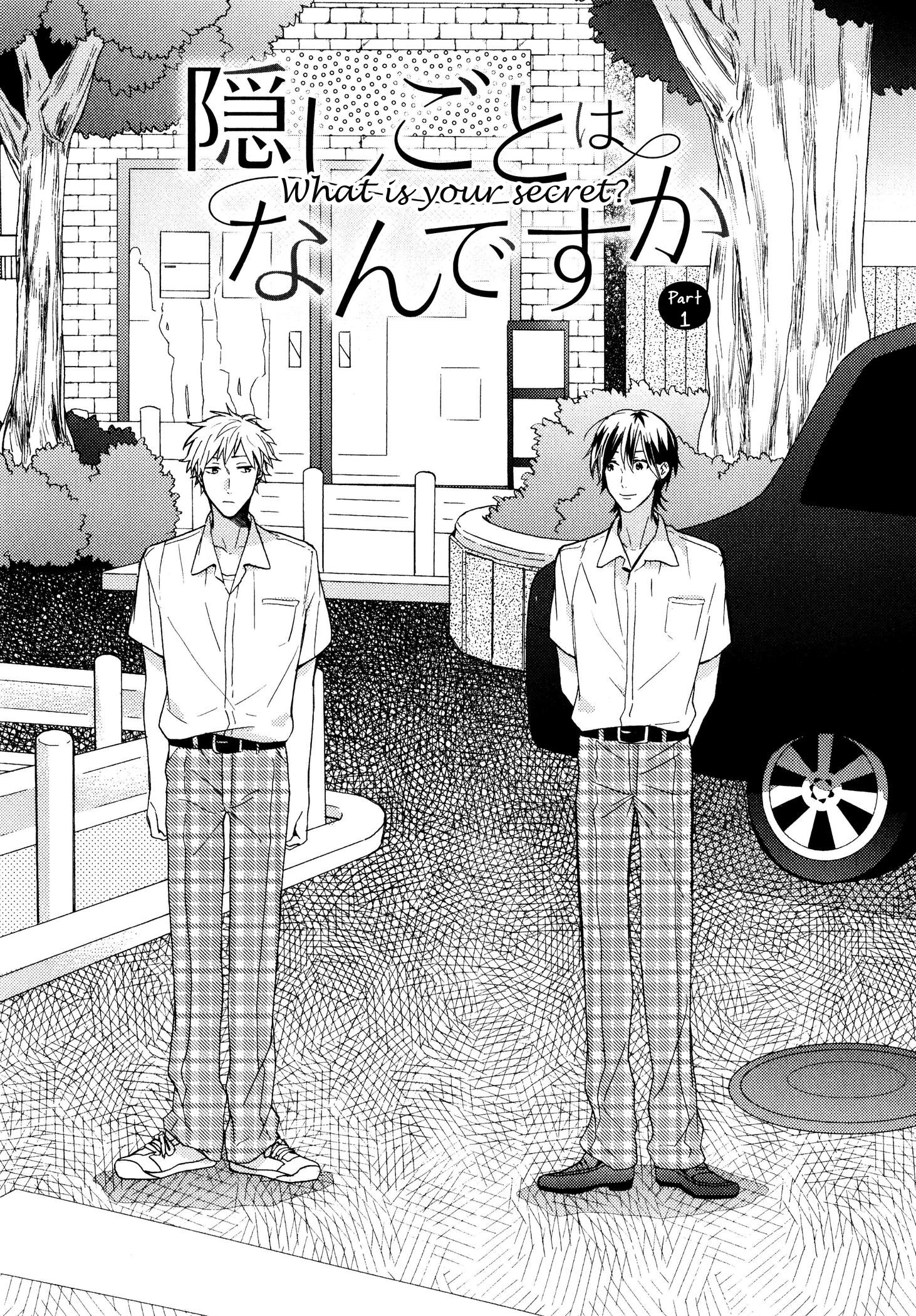 Dame na Yatsu Hodo Kawaii What is Your Secret? Part 1 第1页