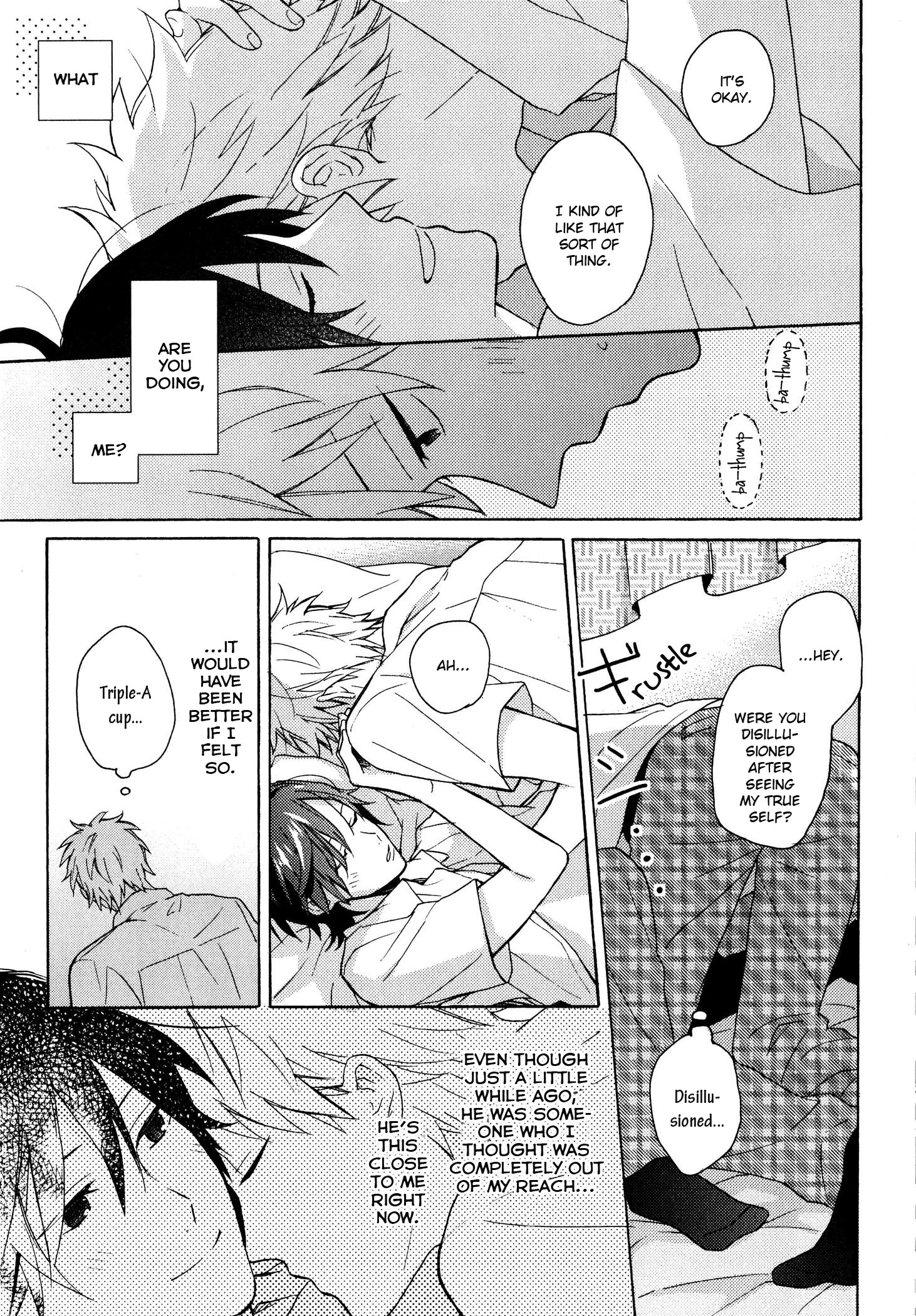 Dame na Yatsu Hodo Kawaii What is Your Secret? Part 1 第11页