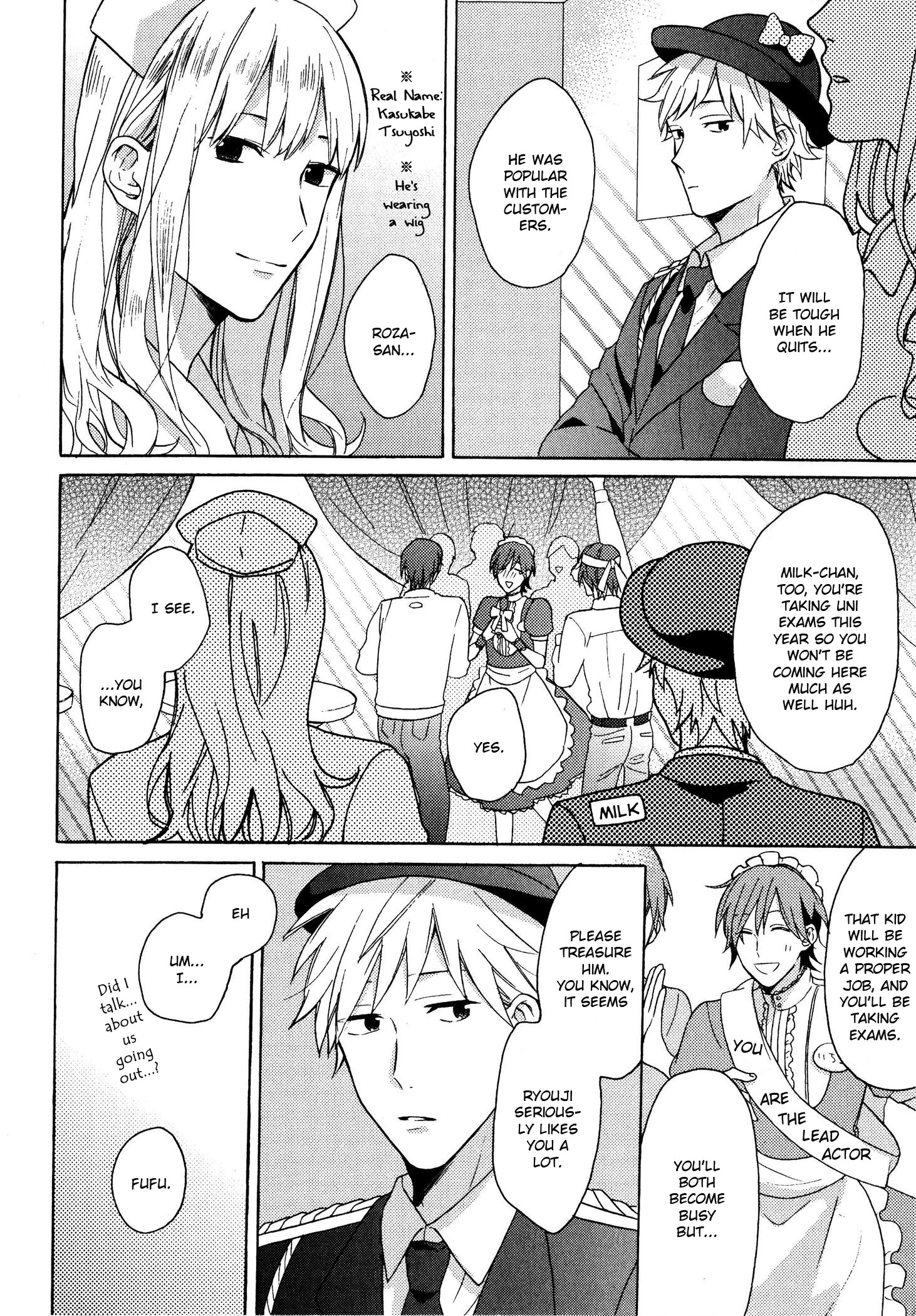 Dame na Yatsu Hodo Kawaii What is Your Secret? Part 1 第22页