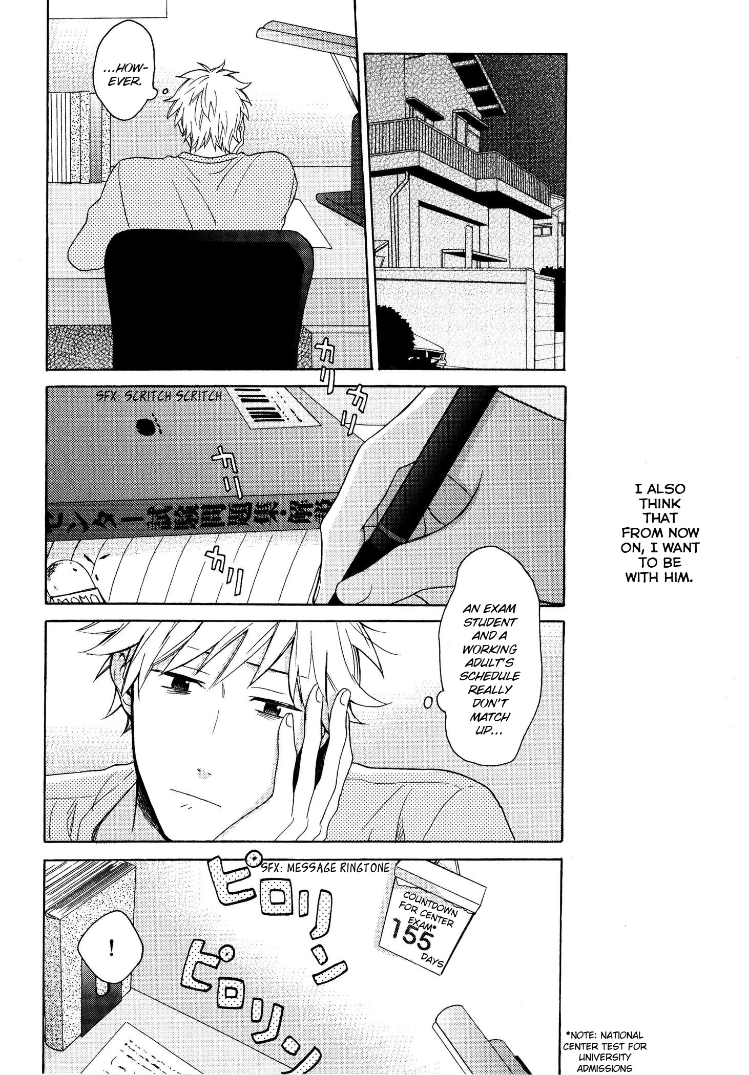 Dame na Yatsu Hodo Kawaii What is Your Secret? Part 1 第24页